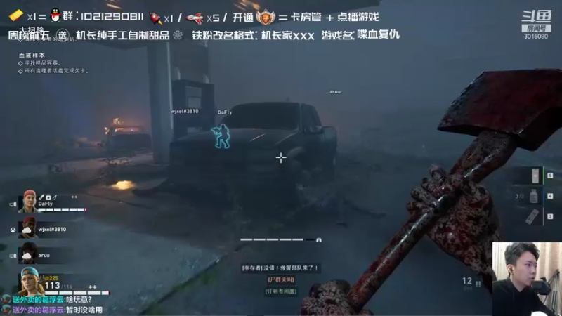 【2021-11-24 17点场】机长YG：【机长】9点开荒恐怖！别错过！