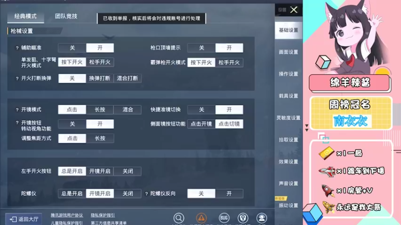 【2021-11-23 14点场】Sigoyi绵羊辣酱：喜欢打游戏的来！就娱乐，就打游戏！