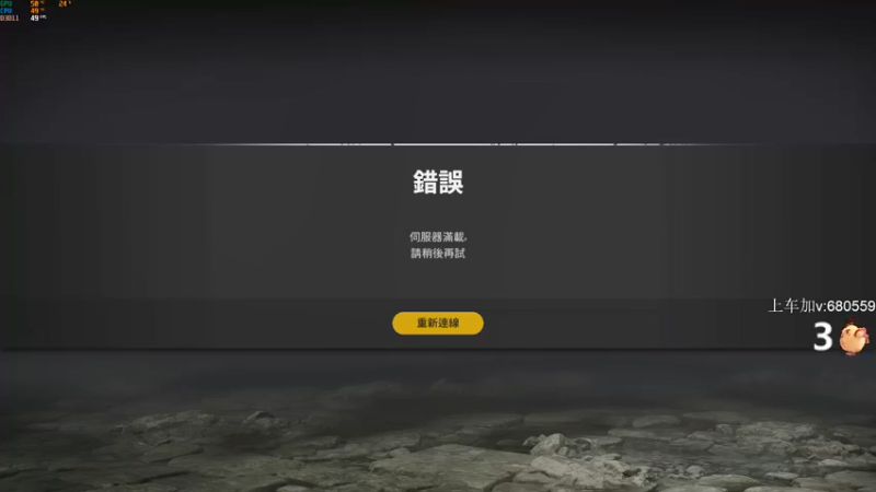 【2021-11-23 22点场】马王爷哈哈哈：马王爷：白金上钻石车队