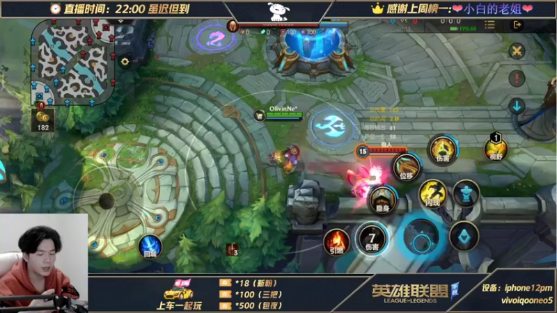 【2021-11-24 08点场】戏命师小白：VX区钻石翡翠带粉喽