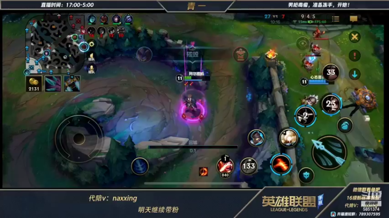 【2021-11-21 01点场】心星丶青一：今天双倍亲密度 两枪统统做掉