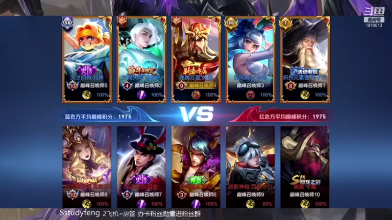 【2021-11-23 21点场】苏打锋：国服蒙恬 关羽