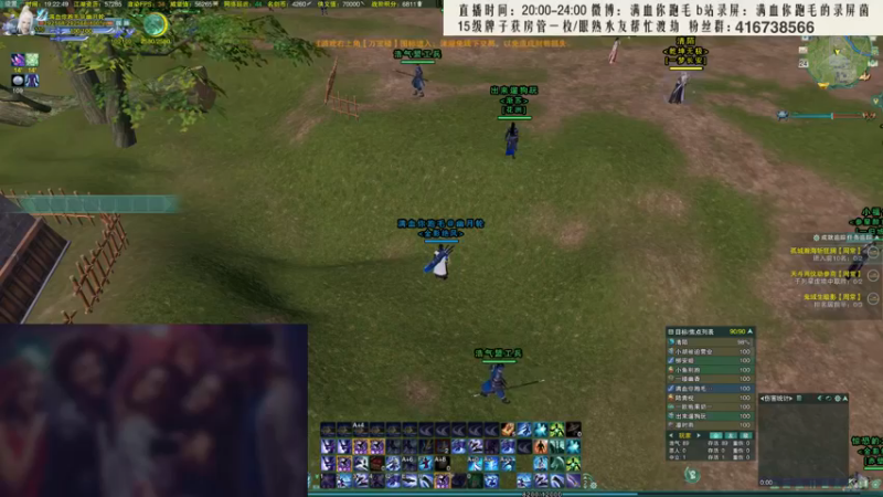 【2021-11-24 19点场】卷毛毛毛丶：【霸刀视角】将散排内卷到2700的男人