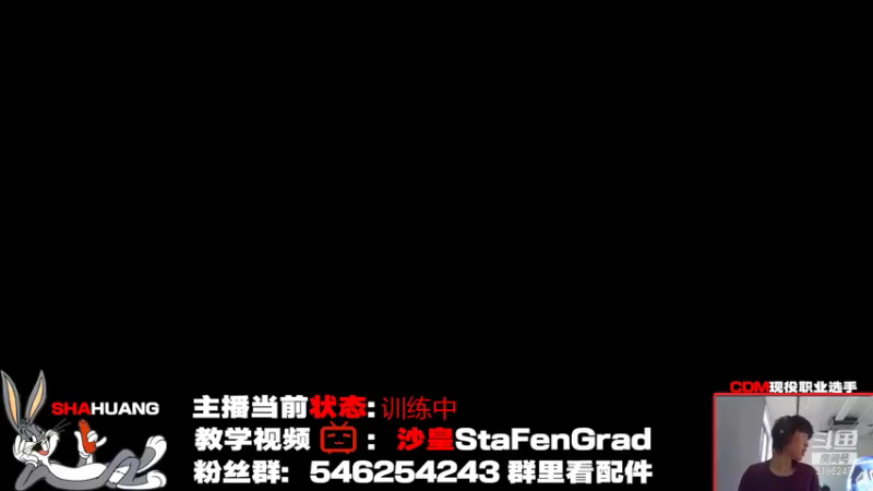 【2021-11-24 14点场】七月Sauce：下午沙皇播 晚上七月播