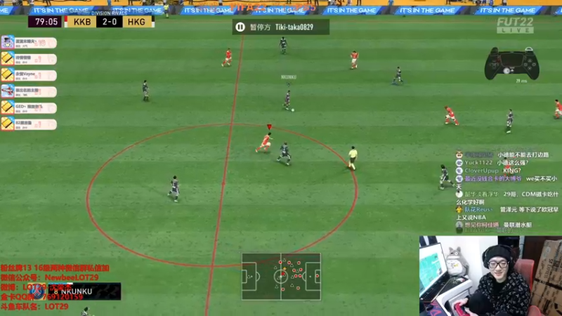 【2021-11-24 00点场】LOT29：FIFA22搞脑子