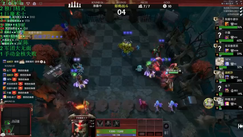 【2021-11-23 23点场】生吃小孩i：哪有孩子天天哭~#2冲#1