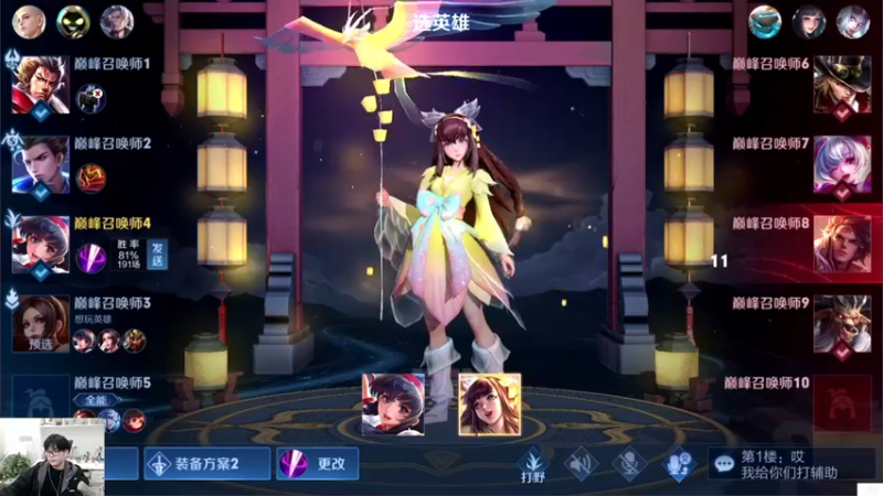 【2021-11-24 19点场】白白白白白3：又是玩鸟的一天