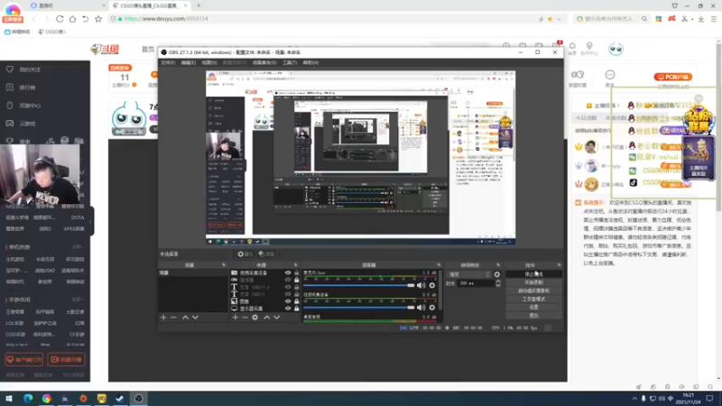 【2021-11-24 16点场】CSGO馒头：7点小蜜蜂VS液体