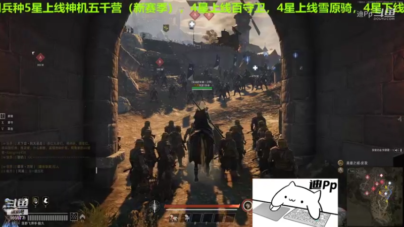 【战意】迪Pp的精彩时刻 20211119 18点场(1)