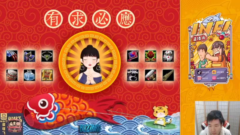 【2021-11-24 18点场】Infi小王：【直播】无赛日导弹轰海！