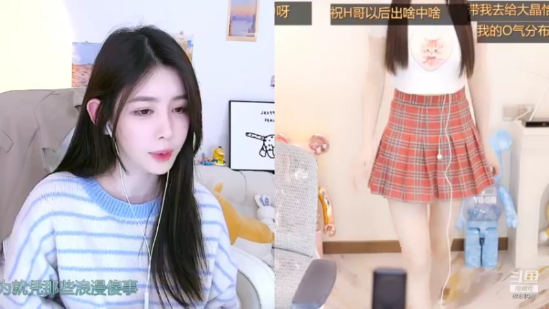 【2021-11-24 01点场】晒网的慧儿呀：随缘播随缘见~