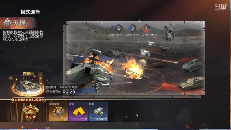 【2021-11-23 22点场】神怒布雷多：神怒布雷多的直播间