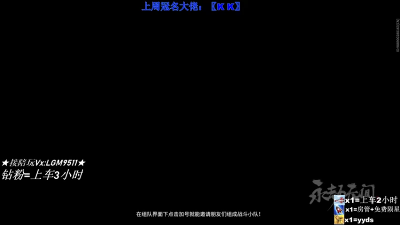 【2021-11-23 17点场】青枫枫枫枫666：（随时准备）