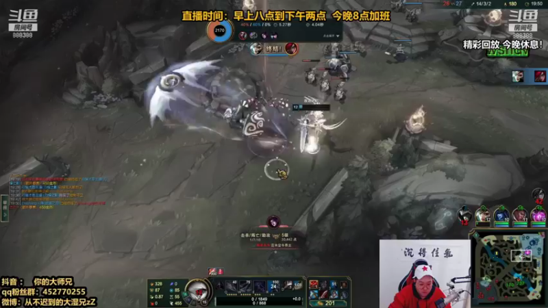 【2021-11-21 21点场】你的大湿兄zZ：相声大师：季前赛导师！