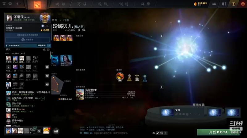 【2021-11-23 22点场】September猫：下下棋吧！~