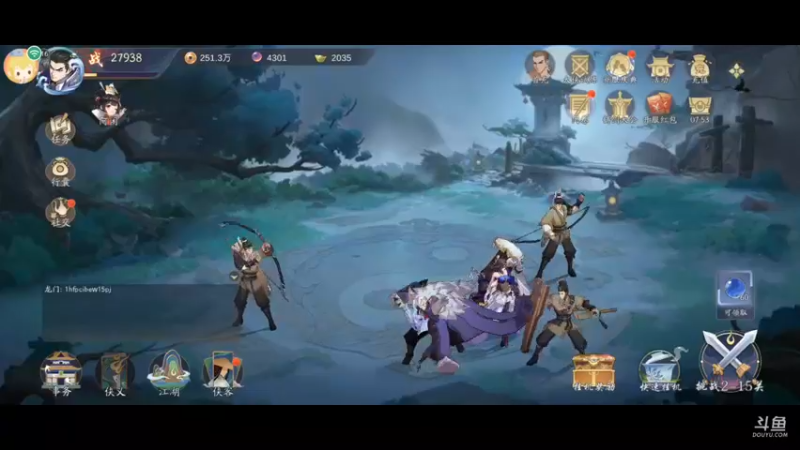 【2021-11-23 18点场】执笔临渊：武林闲侠认真玩玩哟