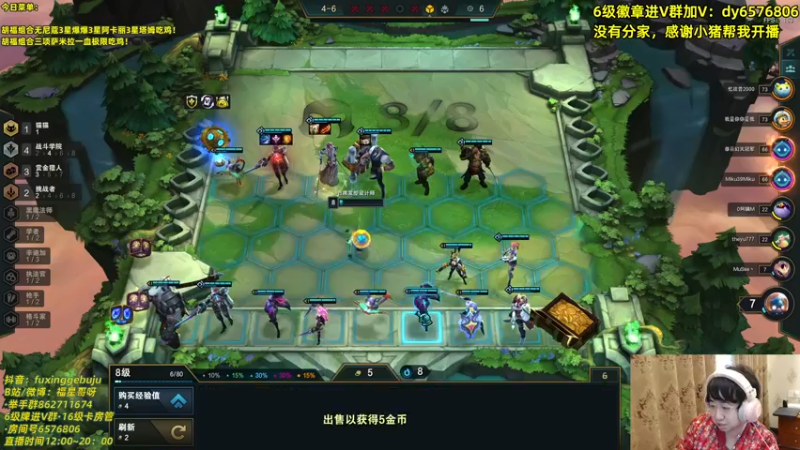 【2021-11-21 15点场】福星哥呀：艾欧尼亚双人持续统治冲第一！