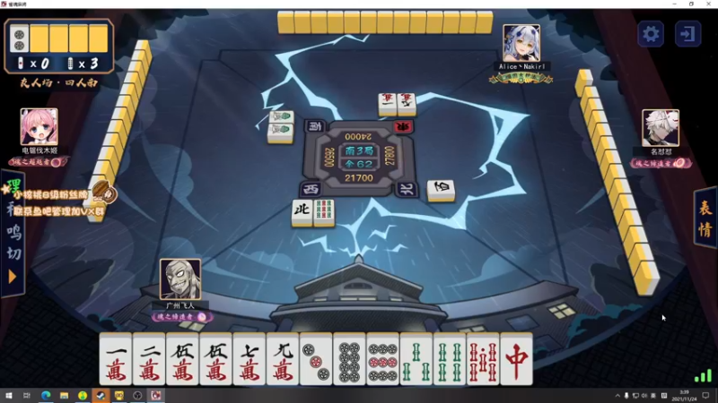 【2021-11-24 03点场】sakira丶hao：OMG终结者