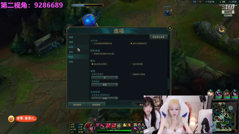 【2021-11-24 01点场】南波儿大魔王丶：南波儿：新人王者局试训！！