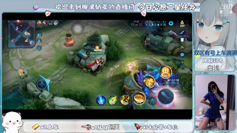 【2021-11-23 11点场】椰果奶茶jjz：萌新峡谷挨揍日记（双区有号上车滴滴）
