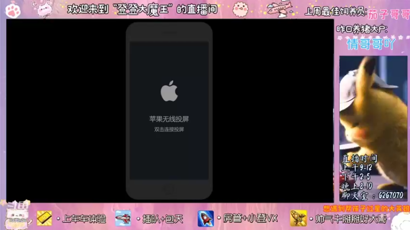 【2021-11-24 09点场】登登大魔王吖：笨拙且努力，还差一点运气