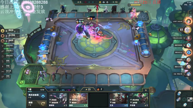 【2021-11-23 22点场】初音未来灰飞：王者1300不冲第一不下播！！