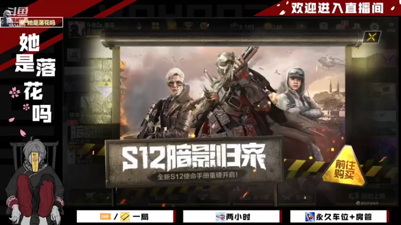 【2021-11-23 09点场】她是落花吗：CODM良心手游天天处于战斗状态
