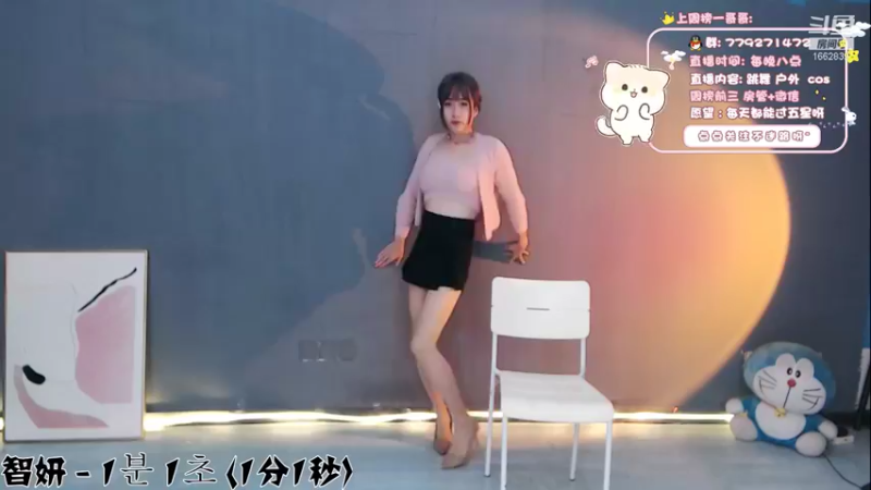 【哈尼九】11-23 本场人气值TOP2舞蹈