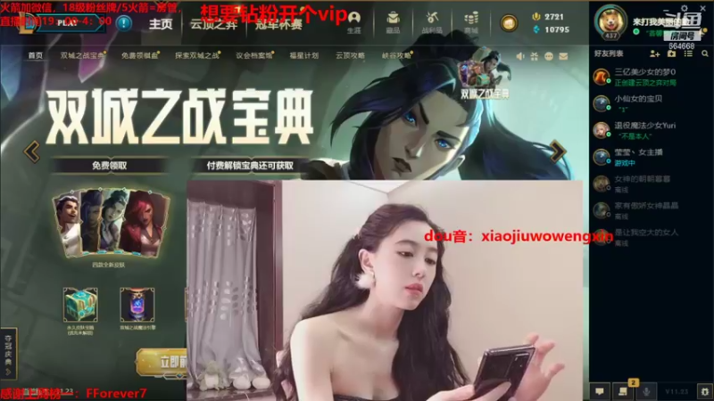 【2021-11-24 20点场】小酒窝翁馨：好好健身，好好工作