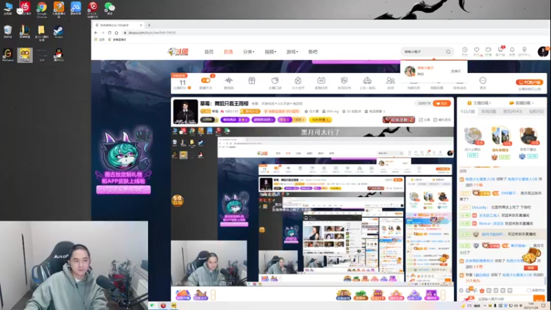 【2021-11-24 01点场】草莓：草莓：舞蹈只看王雨檬