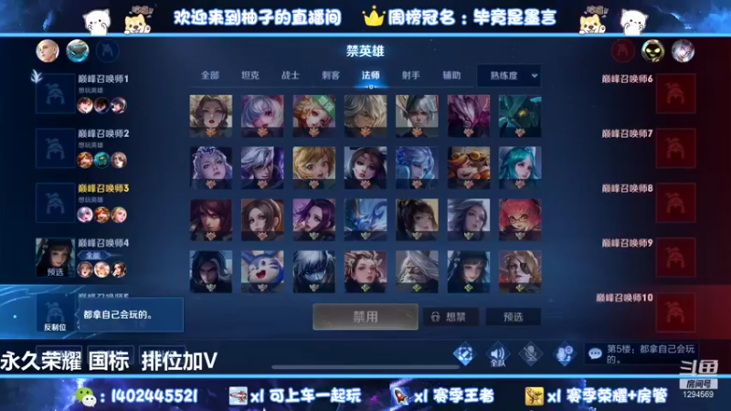 【2021-11-24 18点场】毕竟是柚子：2283分稳一下国服阿珂