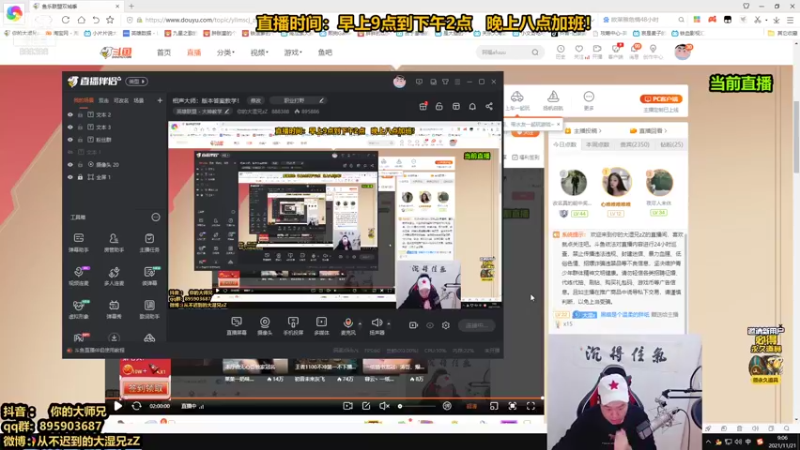 【2021-11-21 09点场】你的大湿兄zZ：致命节奏腕豪！胜率登顶！