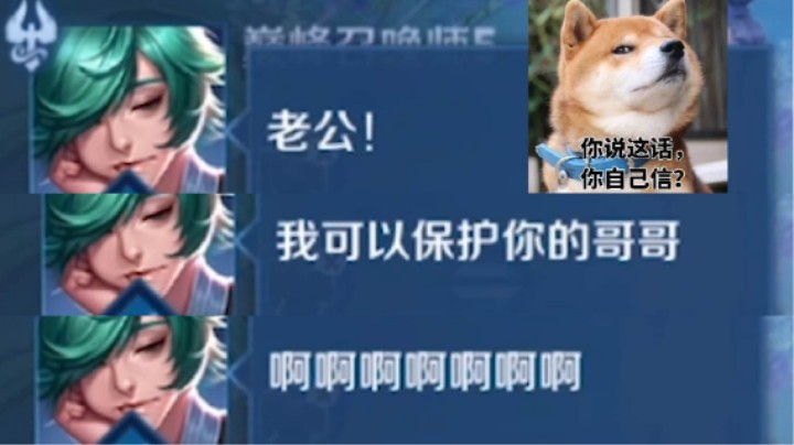 第一次遇到这么热情的老公粉！他竟然..