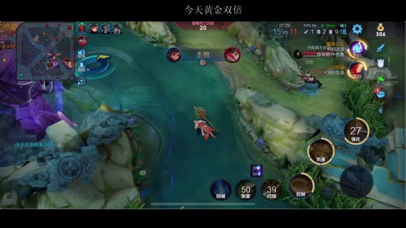 【2021-11-23 22点场】BLUE呀丶：妲己加强了 我无敌 你随意