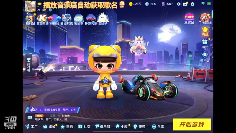 【2021-11-21 19点场】DY川：谢谢琼老大23级红牌支持