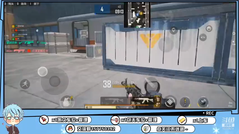 【2021-11-23 22点场】化羽影移：PUBG征服者冲冲冲