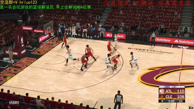 【2021-11-24 00点场】91斧王娱乐NBA解说：9-1水友联盟新档开启中