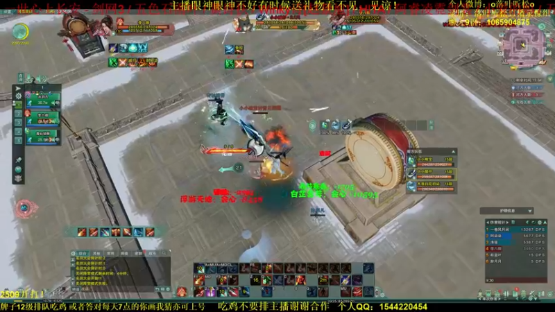 【2021-11-23 23点场】落叶听松：《李八狱传2》最后一集！