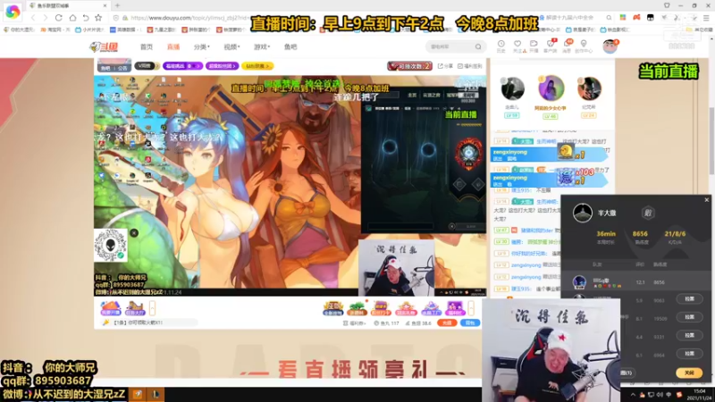 【2021-11-24 15点场】你的大湿兄zZ：先攻议员！一炮1000！