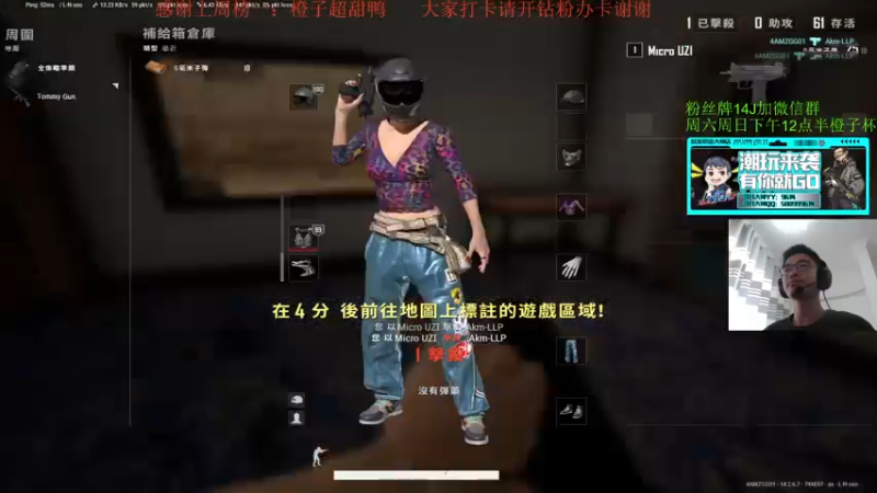 【2021-11-24 16点场】4AM王欣：对不起吃好了中国队加油PGC