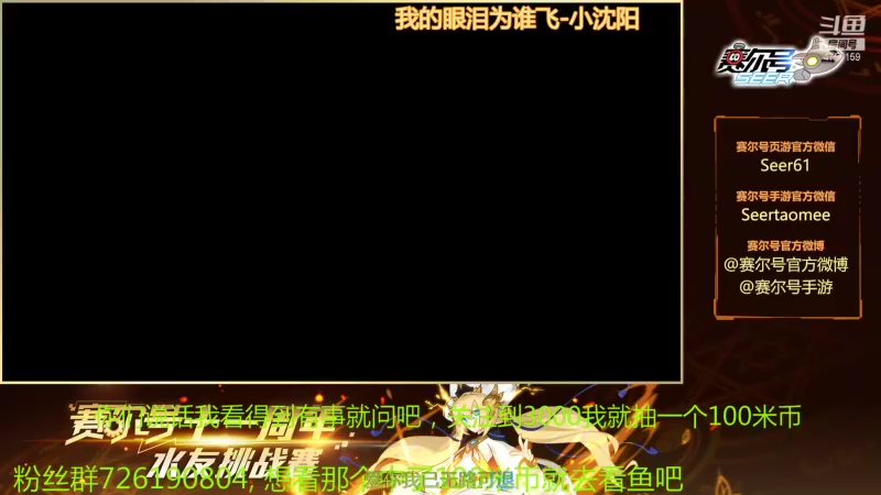 【2021-11-24 10点场】赛尔王007：赛尔号PVE和PVP