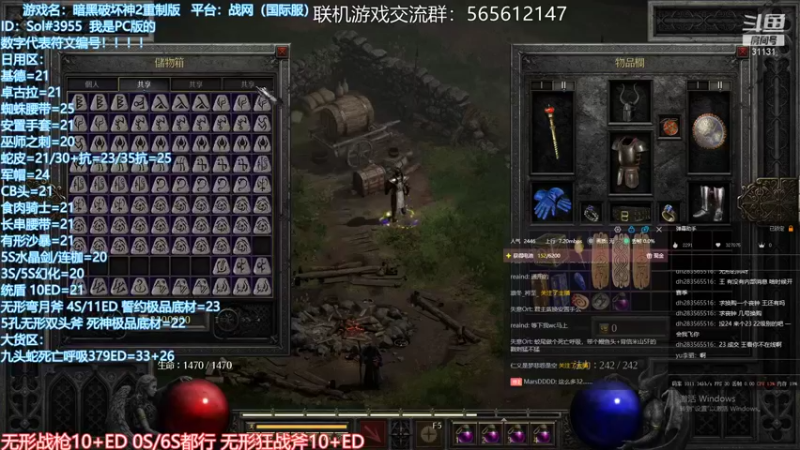 【2021-11-24 01点场】杀意Sol君：顶配谜团BH带队KB