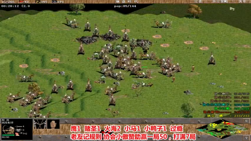 【2021-11-22 02点场】罗马协会：罗马复兴巅峰对决
