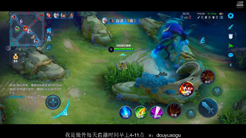 我在斗鱼看不可一世杀手直播王者荣耀