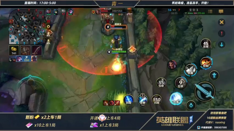 【2021-11-16 01点场】心星丶青一：恶霸野王吸血流打野 统统两枪做掉