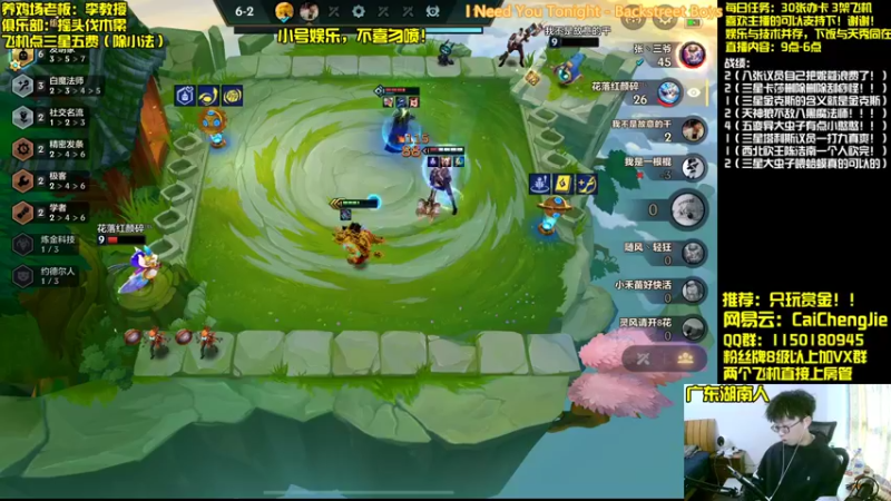 【2021-11-24 15点场】不太纯洁的Ccj：12连败赏金究极开奖！！！