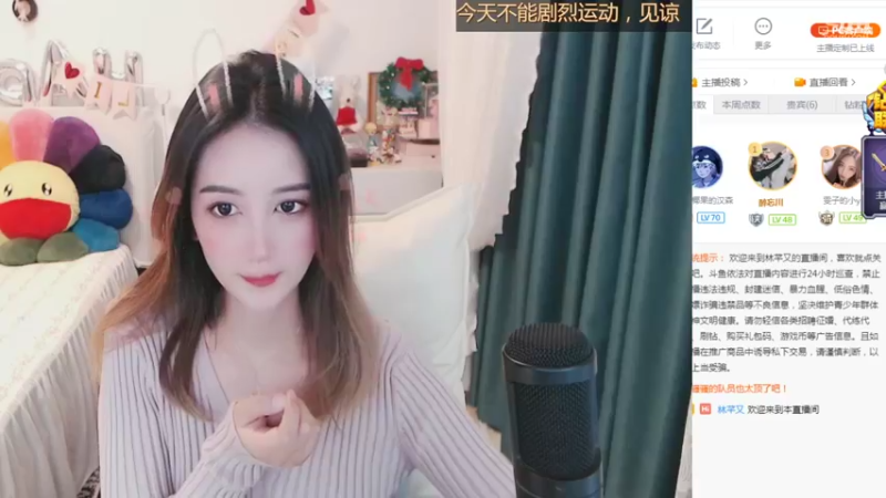 【2021-11-24 16点场】林芊又：今天是你的马尾女孩❤
