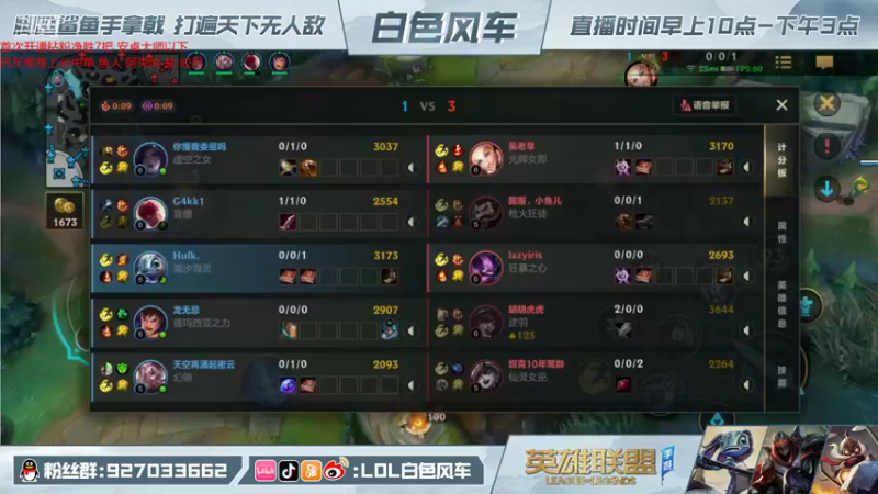 【2021-11-24 13点场】白色风车丶丶丶丶：第一小鱼人，带粉教学1V5