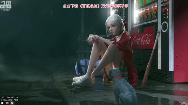 【2021-11-24 00点场】兮饭锐雯：大乱斗先攻王子