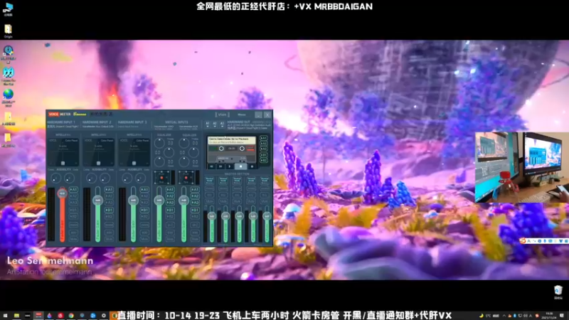 【2021-11-24 19点场】MrBB大波：一枪一个臭小子！